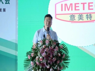 意美特集團董事長董和銀參加第九屆山東粗飼料大會。