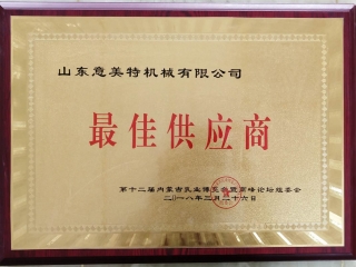 內(nèi)蒙古高峰論雲(yún)最佳供應商