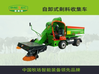 場(chǎng)用的剩料收集車的安全防范注意事項(xiàng)有哪些